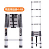 Haike Yijia single-sided aluminum alloy telescopic ladder portable bamboo single ladder multi-functional joint lift engineering ladder attic staircase straight ladder single-sided telescopic ladder 4.4 meters