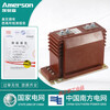 LZZBJ9-10A current transformer 10kv high voltage current transformer 200/5 0.5 level 0.2S 5-600/5A 0.5/10P10