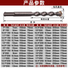 Rongbei non-standard electric hammer drill bit with long square shank, four pits, round shank, two pits and two grooves impact drill bit 16.5*200 (round shank)