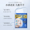 Kracie 3D Blue Mask 4 pieces/box, whitening, brightening and hydrating skin care for boys and girls, imported from Japan, birthday gift