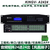 Audio matrix 4 in 4 out 8 in 8 out 16 in 16 out 24 four eight 32 switcher two-channel multimedia conference distributor audio matrix 24 in 24 out
