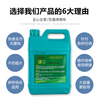 Daikin Feihong Dust Cleaner Air Conditioning Fin Cleaner Kitchen Heavy Oil Cleaner 50kg Alkaline Cleaner 4L/Bottle plus Small Spray Bottle and Gloves