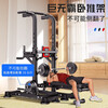 Zhuo Brand Horizontal Bar Home Indoor Family Adult Single Bar Horizontal Bar Multifunctional Fitness Equipment Bench Press Rack Pull-Up Device Basic Version - Without Backrest