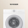Mijia Xiaomi drum washing machine fully automatic 8 kg wool washing ultra-thin body smart washing first-level energy efficiency rental state subsidy XQG80MJ110