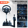Anludi's latest driving test driving simulator practice car simulation driving training machine subject two and three manual automatic transmission new 3.0 driving training teaching driving test express version