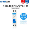 Chint (CHNT) household air switch NXB miniature circuit breaker 40 frame 1P+N overload air switch NXB-40-1PN-C10 16A