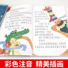 Little Slap Fairy Tales, Zhang Qiusheng's color illustrated phonetic version, a complete set of 9 volumes, second grade classic books, first and second grade primary school students' children's literature extracurricular reading books, extracurricular reading, reading, extracurricular books, extracurricular books, extracurricular, independent reading holiday readings