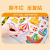Sunshine Baby Fun Bubble Stickers Fruits and Vegetables 3-4-5 Years Old Toddlers Puzzle Bubble Stickers Boys Girls Children Sticker Book