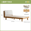 Genji wooden language modern simple children's bed solid wood soft back bed boy and girl single bed bedroom home small bed 1.5 meters