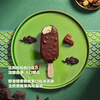 Menglong Wang Jiaer recommends Heluxue Xiaoqinglong roasted pecan flavor ice cream 65g*4 pieces ice cream