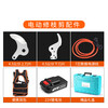 Wuyangyilang blade electric fruit tree scissors branch pruning scissors electric high branch pruning parts 3 cm upper blade