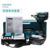 Makita Makita lithium battery 18V electric wrench brushless high torque auto repair rack worker wind cannon power tool DTW300 DTW300Z bare metal battery-free charger