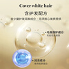 Meiyuanxuanruo hair dye hair dye hoyu hair dye (caramel brown 3C) 80g imported from Japan