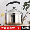 Old-fashioned extra thick hanging stainless steel kettle teapot gas large capacity kettle 1ml 5L thickened 5L