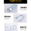 Zhongmi M20 thickened M24 heavy-duty galvanized U-bolt U-shaped screw U-shaped buckle U-shaped pipe clamp fixed pipe clamp m20*168*230mm