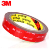 3M double-sided tape strong ETC double-sided tape for automobiles and homes with high temperature resistance 10MM wide 3M long 0.8MM thick 5608 single roll