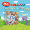 The best gift in the world, your baby will fall in love with it after reading it once. The TOP1 best-selling picture book in the store. Lai Ma's work. Hidden countless details and fun to play. Winner of the first Feng Zikai Children's Picture Book Award 0-3-6 years old (Inspired Production) Children's Day Gifts for Girls and Boys, Father's Gifts, Father's Day Gifts