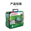 BOSCH multifunctional DIY toolbox storage box M model