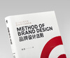 Brand design rules UI design visual design brand image management Jin Daiqiang Liu Xiaokang Liu Bingke and other designers recommended by Shuyi Design