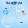 Corfu Disposable Medical Sterile Catheterization Pack Double-Cavity Silicone 28-Day Catheter Adult Unisex No. 16
