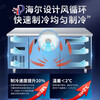 Haier freezer commercial fresh-keeping workbench refrigeration kitchen catering refrigeration cabinet beef and mutton quick-freezing cabinet operation table kitchen water bar stainless steel freezer air circulation high-end model first-class energy efficiency refrigeration and refrigeration can be switched 1.8 meters