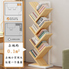 Anya tree-shaped bookshelf floor-standing solid wood storage shelf creative steel-wood multi-layer home student small bookcase 8 layers