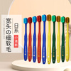 Jian wide-head toothbrush with soft bristles for adults, household high-end toothbrushes, 10 pieces (random color)