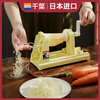 Tojiro Brand Store Japan imported Thousand Thread Potato Machine Artifact Waterfall Radish Grater Chiba Hand Grater