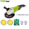 TANK angle grinder cutting and polishing machine multi-functional metal high-power grinder 125 type angle grinder 1700W new stone cutting package