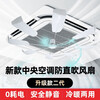 Central air conditioning windshield office ceiling fan air outlet anti-direct blow guide fan shield wind guide shield white upgraded ceiling fan guide fan