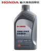 TUDAZHE New Continent Honda full engine oil motorcycle oil SN grade 10W-40 Honda mid-row engine oil SL10W-30 SL10W-30 new and old packaging shipped randomly
