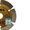 Little Bee concrete cutting blade diamond dry cutting saw blade marble cutting machine blade wall slotted cement cutting blade strengthened protection tooth slotted Wang Huang 11 pieces