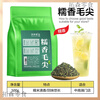 Yuzhiman Nuoxiang Green Tea Maojian Yunnan Kirin Dakou Tea Milk Tea Shop Special Tea Handmade Lemon Tea Wholesale Nuoxiang Maojian Green Tea Bag 500g