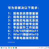 Genuine windows11 professional version activation code computer secret key home version enterprise version win10 serial number win11 professional version genuine authorization