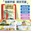 Three Hundred Talking Tang Poems with Translations and Interpretations. 300 Complete Phonetic Versions of Children's Enlightenment Early Education Books, Audio Books, Audio Books, Reading Machines, Children's Kindergarten Baby Books, 2-3-6 Years Old Primary School Students Reading Picture Books