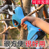 Wuyangyilang electric pruning scissors, fruit tree shears, lithium-ion powerful thick high branch pruners, pruning machine, branch cutting blade hand, wireless 3.0, two batteries and one charge, working 6-8 hours