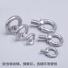 National standard 304 stainless steel lifting eye screw lifting ring nut hook screw lifting ear M5M6-M30 stainless steel lifting eye M6 (screw)