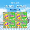 Qiqiang natural plant deep stain removal laundry soap 202g*4 pieces fruity scented mite removal transparent soap home care and cleaning