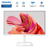 80% new Philips 27-inch 4K ultra-high definition IPS technology type-c interface 1.07 billion color depth liftable professional design computer monitor splicing screen display 279E1EW