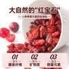 Zhanyi Dried Cranberry Snowflake Nougat Candied Dried Fruit Snacks Baking Ingredients 500g