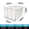 Thickened tendon plastic PE water tank tank aquaculture textile push cart storage nylon turnover box plastic basket 2200L 223*132*104cm
