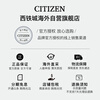 CITIZEN Eco-Drive Stainless Steel Strap Business Casual Atmosphere Calendar Week Display Men's Watch BM8550-81A