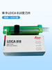 German imported Leica LEICA819 818 Leica pathology section disposable special Leica 818 (wide blade) / box