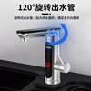 SUPOR electric hot water tap under the water inlet instant heating fast hot kitchen treasure water heater household stainless steel model 3000w