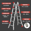 Folding ladder aluminum alloy herringbone ladder 3456 step engineering ladder multifunctional ladder sixth generation large joint ladder 4 fold 3 step curved foot herringbone 1.8 meters equal to straight ladder 3.6 meters