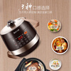 SUPOR fully automatic smart reservation electric pressure cooker 5L touch control household soup ball kettle inner tank SY-50YC9001Q rice cooker pressure cooker for 4-6 people