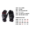 Mojues motorcycle gloves carbon fiber autumn and winter warm men and women plus velvet cold-proof motorcycle anti-fall M37D riding equipment XL