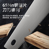 Deli hand saw woodworking saw hand saw felling tree knife gardening saw saw wood artifact 450mm