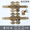 Yuandu antique pure brass door bolt Chinese courtyard garden door latch old door buckle door lock retro exposed door latch with flower 32cm bronze