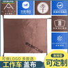 Hotel work vehicle cover dust cover cloth straw vehicle cover cloth partition door curtain curtain cloth rag bag new logo cover brown 80*70CM